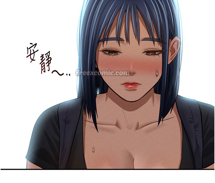私密视角