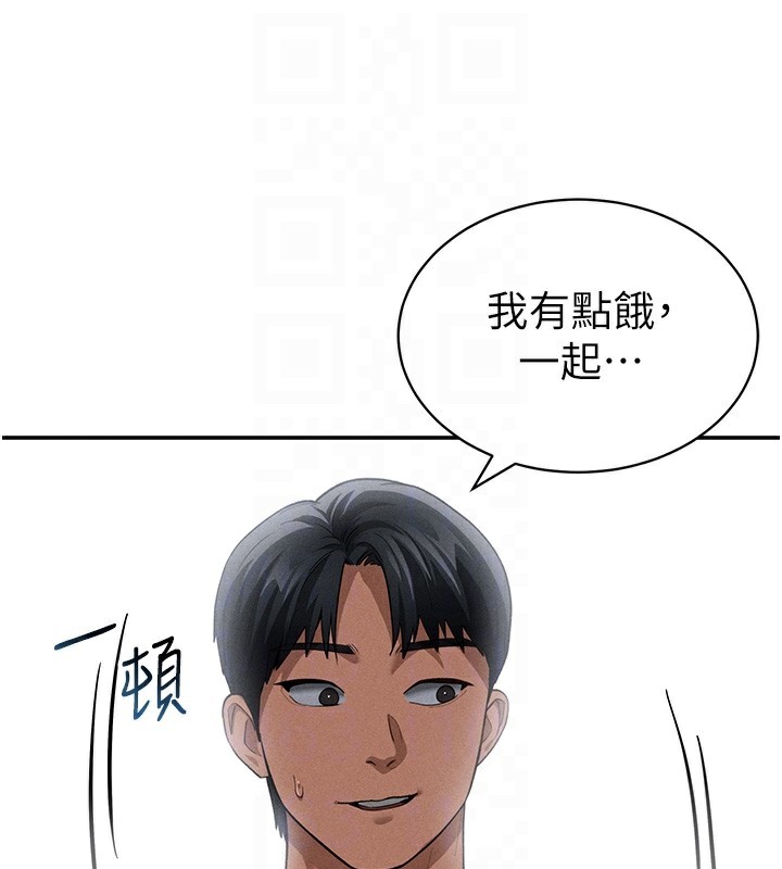 私密视角