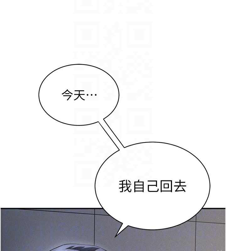 私密视角