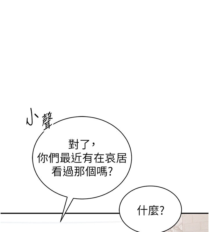 私密视角