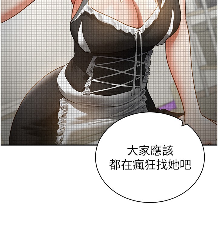 私密视角