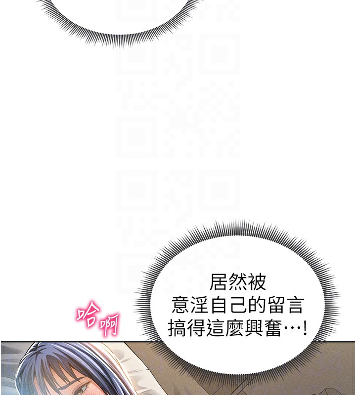 私密视角