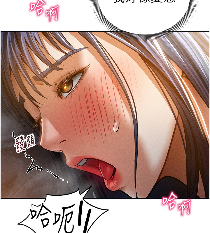 私密视角