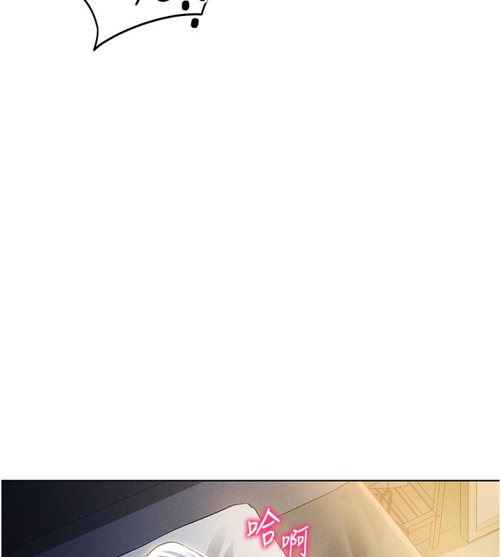 私密视角