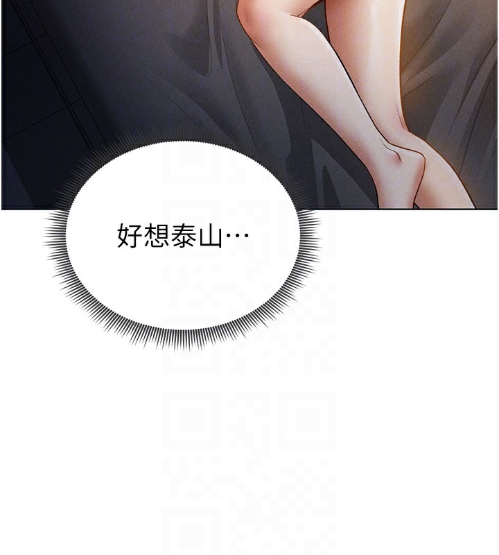 私密视角