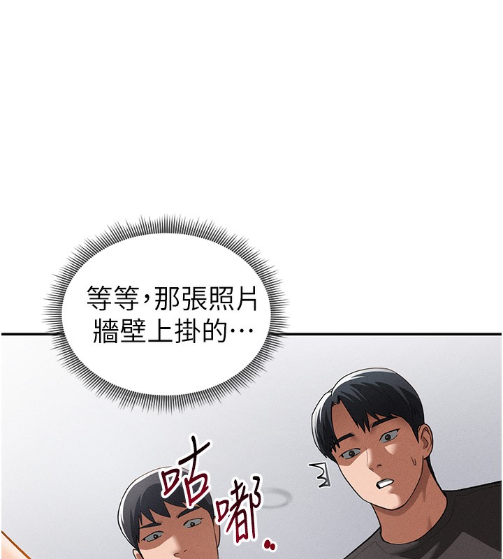 私密视角