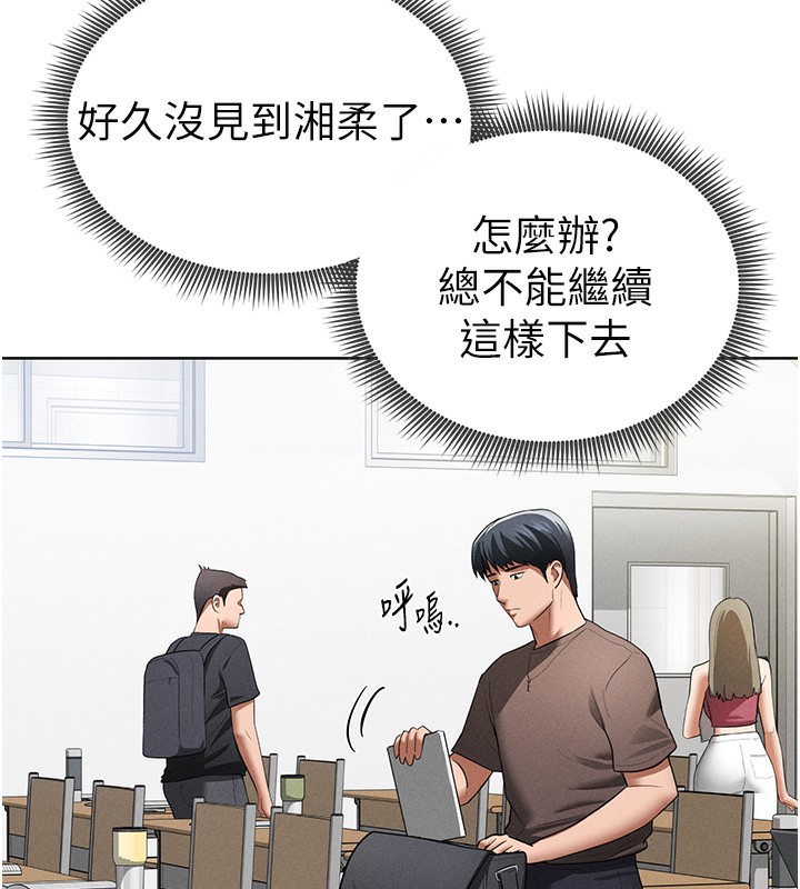 私密视角