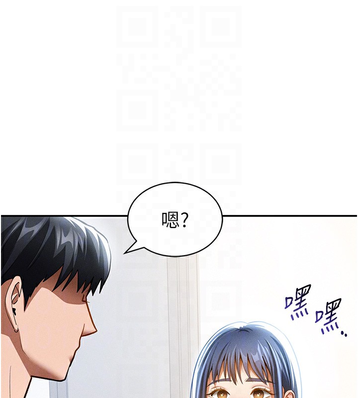 私密视角