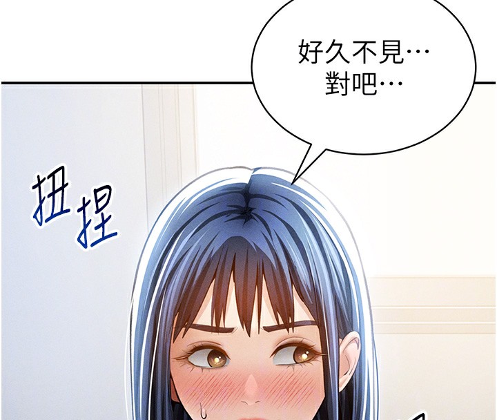 私密视角