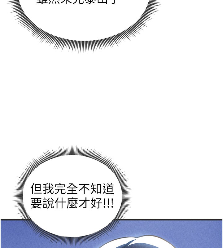 私密视角