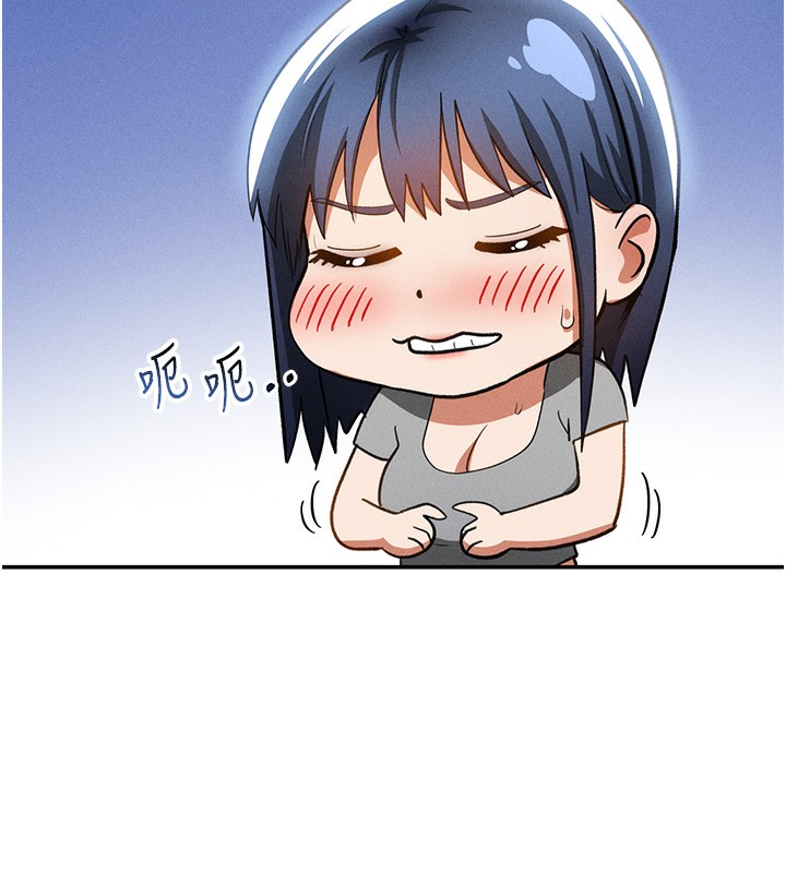 私密视角