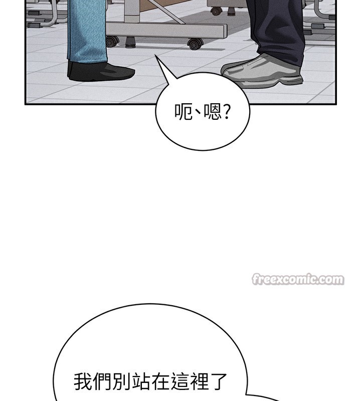 私密视角