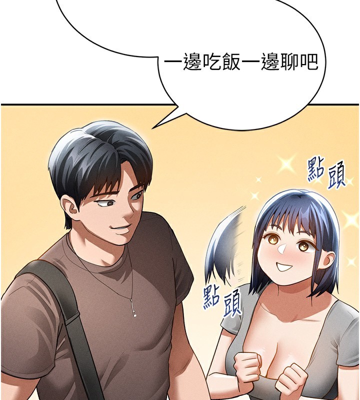 私密视角