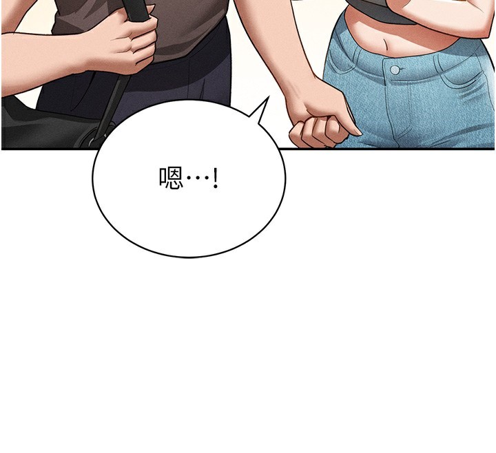 私密视角
