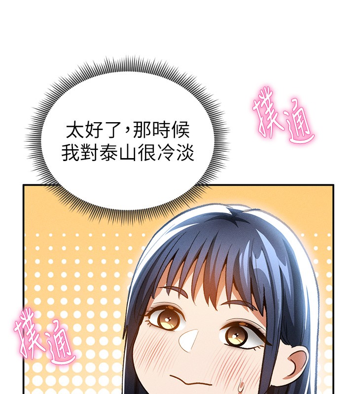 私密视角