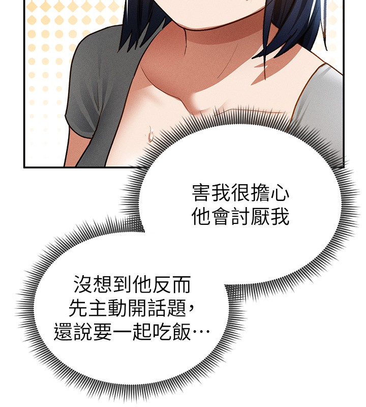 私密视角