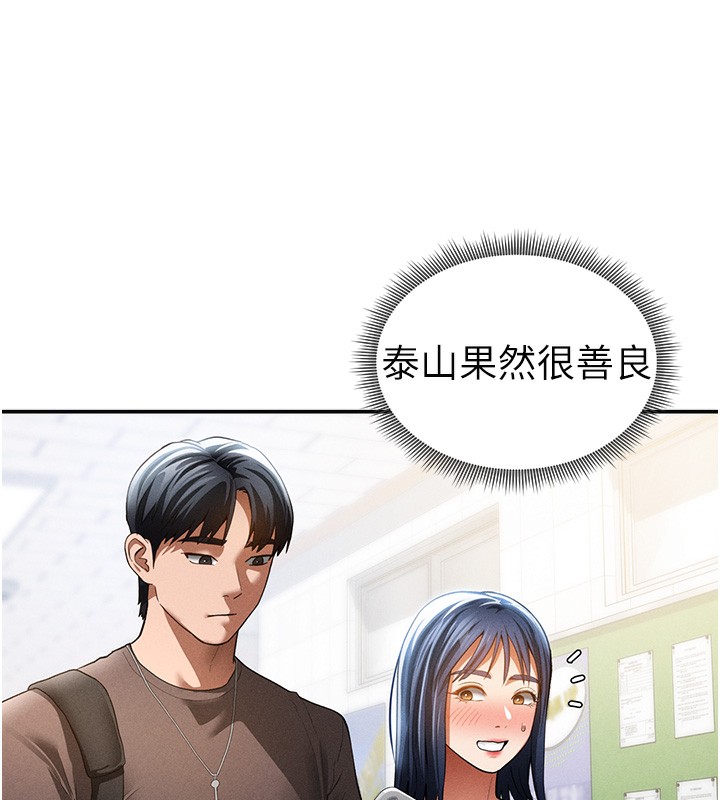 私密视角