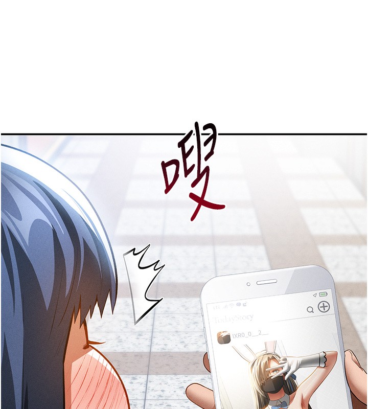 私密视角