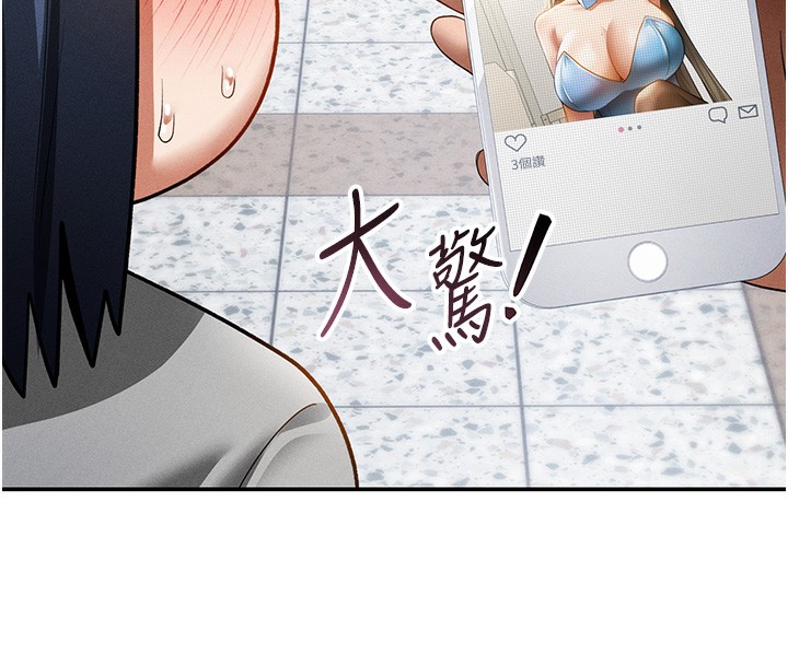 私密视角