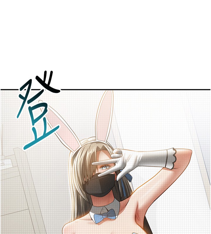 私密视角
