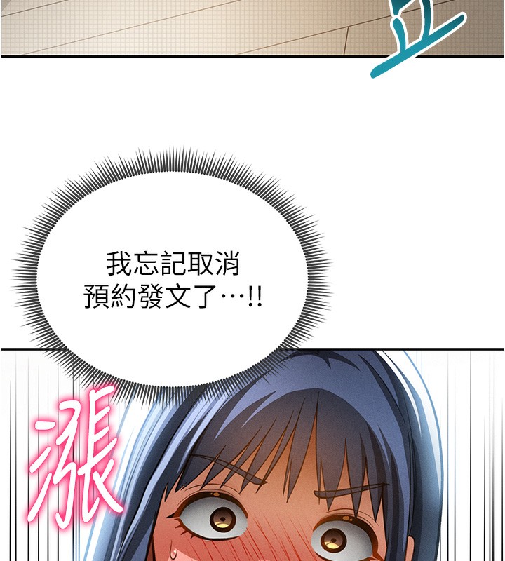 私密视角