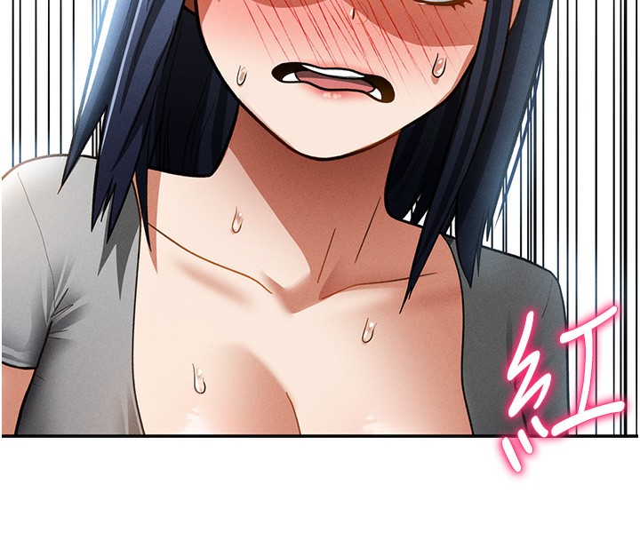 私密视角