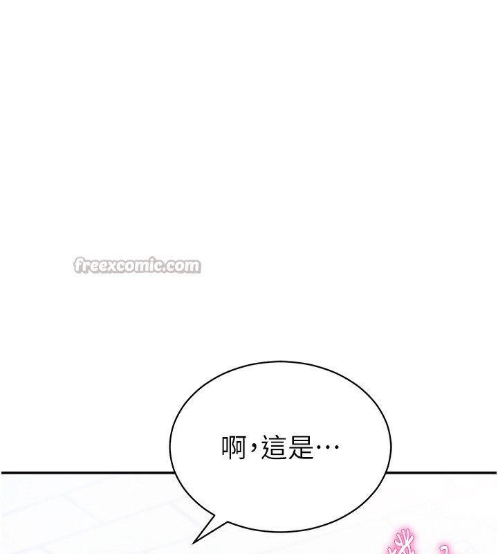 私密视角