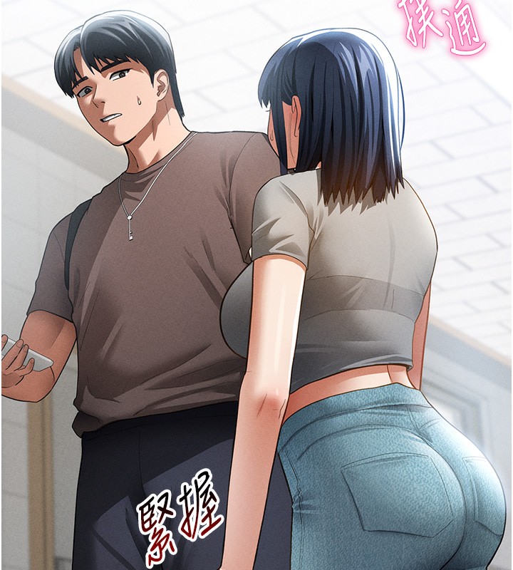 私密视角
