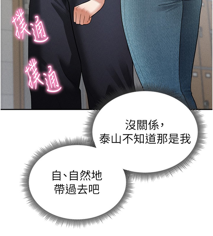 私密视角