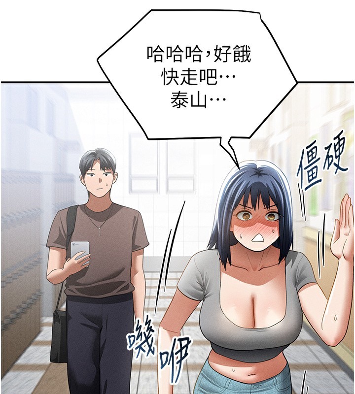 私密视角