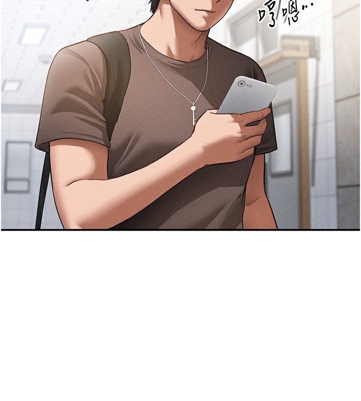 私密视角
