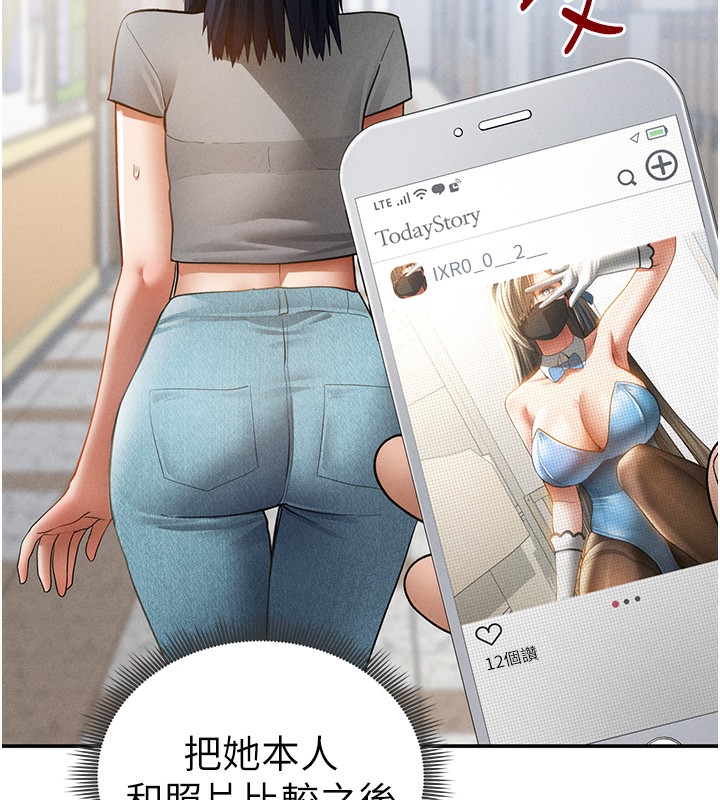 私密视角