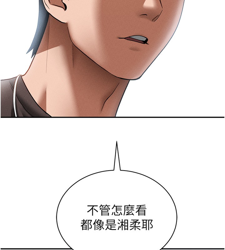 私密视角