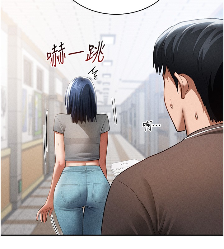 私密视角