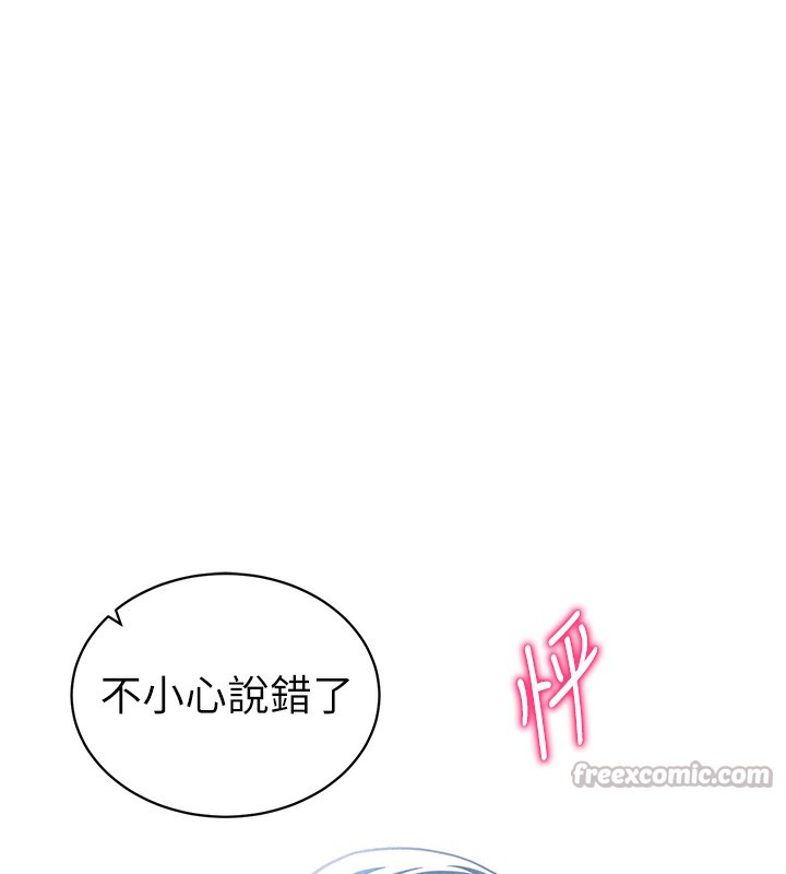 私密视角