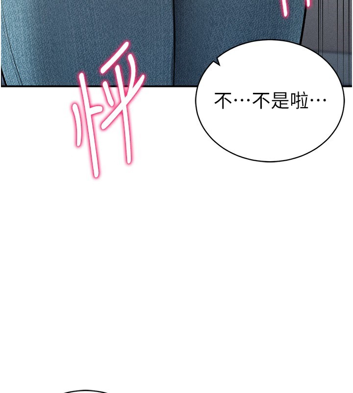 私密视角