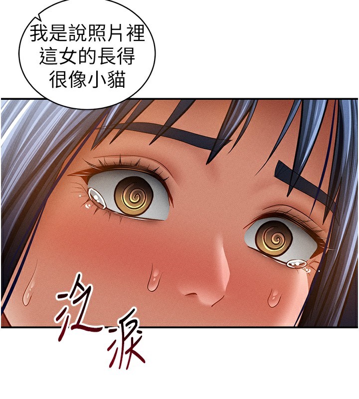 私密视角