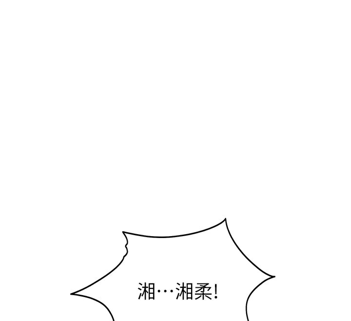私密视角