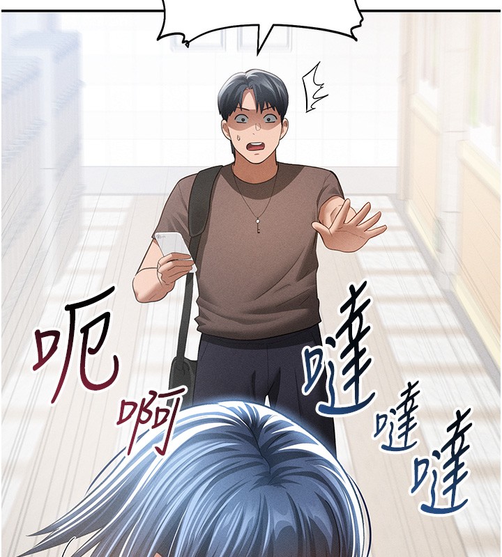私密视角