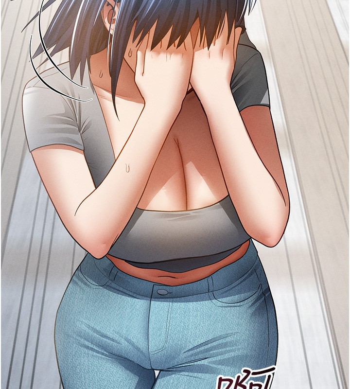 私密视角