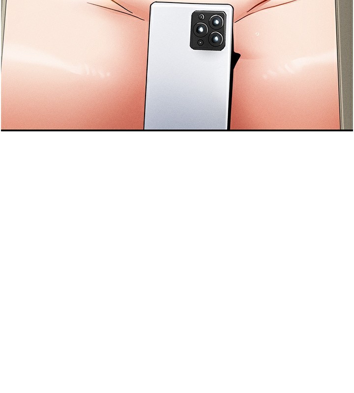 私密视角