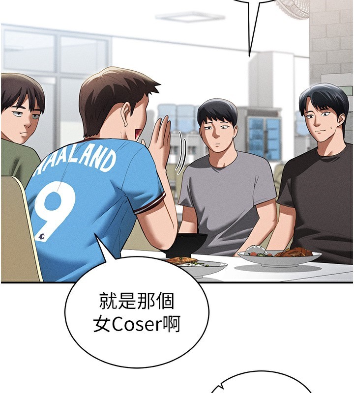 私密视角