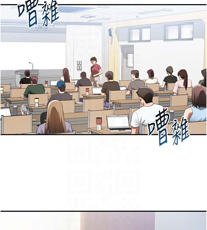 私密视角