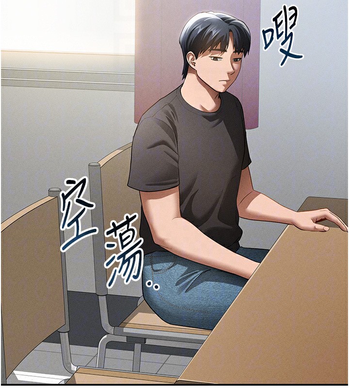 私密视角