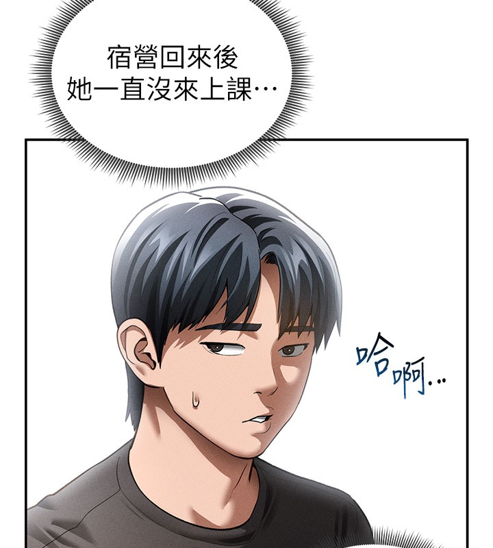私密视角