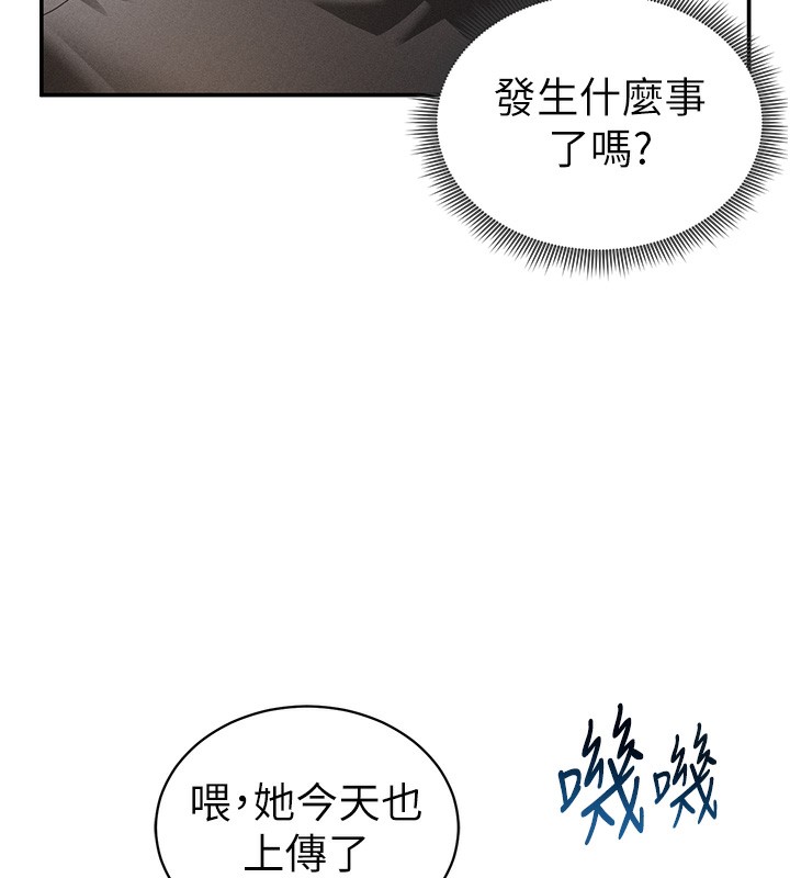 私密视角