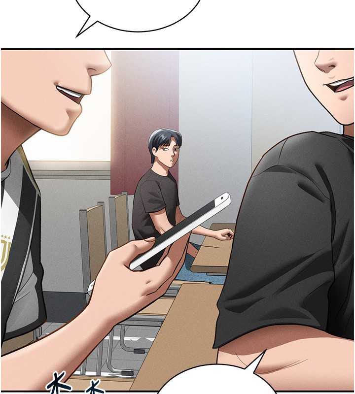 私密视角