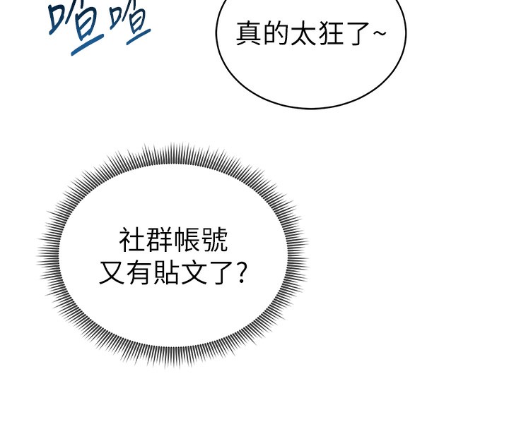 私密视角