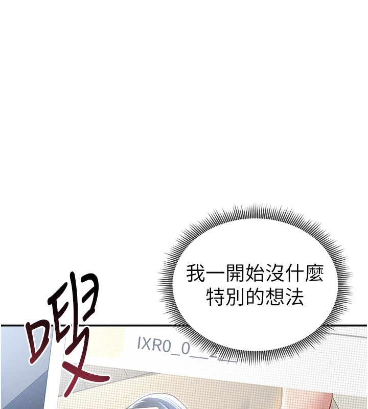私密视角