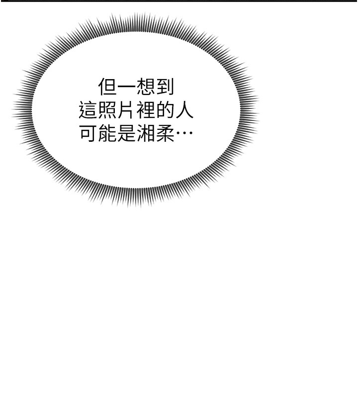 私密视角
